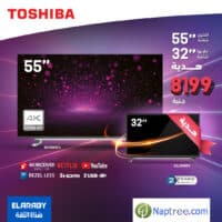 ( شاشة توشيبا 4K سمارت 55 بوصة 55U5965EA ) + ( شاشة توشيبا 32 بوصة إل إي دي 32L2600EA )