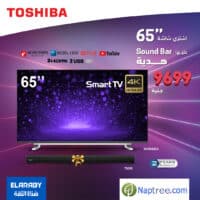( شاشة توشيبا 4K سمارت 65 بوصة 65U5965EA ) + ( ساوند بار توشيبا 60 وات مزود بمدخل فلاشة و يتصل بالبلوتوث TS205 )